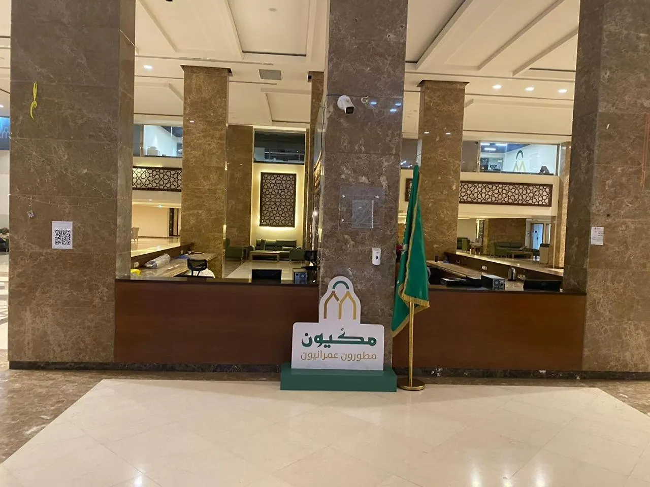 Appartement شقة فندقية في ابراج التلال à La Mecque